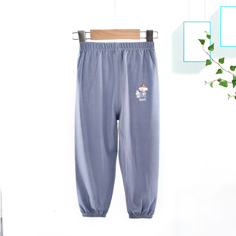 瑄妮薇夏季童裤儿童冰丝防蚊裤女童长裤宝宝裤子夏季灯笼裤男童童装 (深蓝色)冰丝防蚊裤 80cm