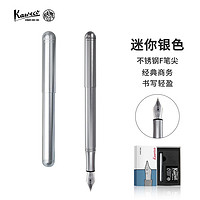 Kaweco Liliput迷你系列 口袋钢笔 F尖 铝杆白夹 礼盒套装