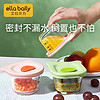 88VIP：ELLABAILY 艾拉貝力 寶寶輔食盒玻璃儲存可蒸煮外出保鮮盒專用嬰兒輔食碗杯（240ML）