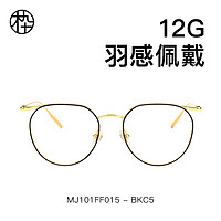 木九十新品小圆框镜架轻钛腿金属细边框眼镜MJ101FF015