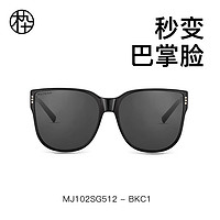 木九十墨镜宽边镜腿猫眼大框新品#M910系列太阳眼镜MJ102SG512