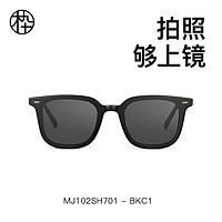 木九十新品太阳镜潮酷中框茶色墨镜防紫外线MJ102SH701