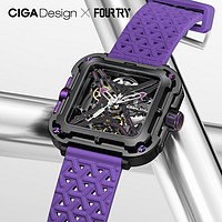 七夕礼物FOURTRY联名CIGA design玺佳机械表X系列大猩猩镂空手表