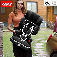 dodoto儿童汽车安全座椅婴儿宝宝便携式安全座椅折叠车载坐椅661