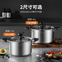 MAXCOOK 美厨 汤锅 304不锈钢汤锅汤煲24cm 加厚复合底 电磁炉通用MCT8220