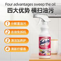 Texlabs 泰克斯乐 厨房重油污清洗剂 500ml*3瓶