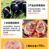中粮梅林小黑猪火腿午餐肉罐头198克猪肉熟食储备官方旗舰店官网