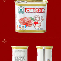 中粮天坛小白猪火腿猪肉罐头340g午餐肉长期储备品官方旗舰店官网