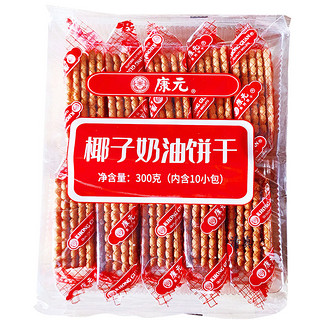 康元 香橙夹心饼干285g+椰子奶油饼干300g