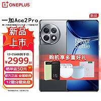 OnePlus 一加 有卷的上：一加Ace2Pro 鈦空灰 12GB+256GB