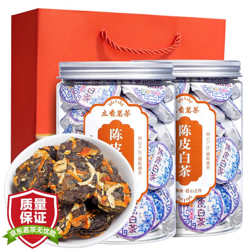 立香园 LIXIANGYUAN 陈皮白茶饼 250g*2罐 配礼袋