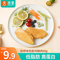 sheli 舌里 低脂鸡胸肉 烧烤味60g