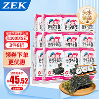 ZEK 韩国进口经典原味海苔组合 即食 儿童休闲零食 年货大礼包5g*18包