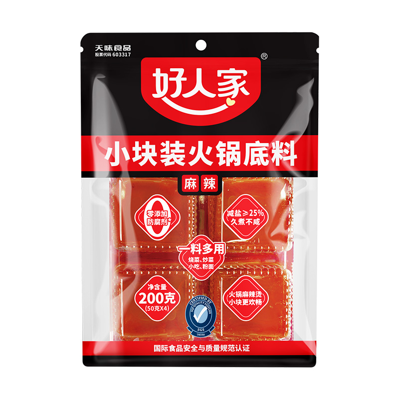 TEWAY FOOD 好人家 减盐手工老火锅底料麻辣牛油小块200g麻辣香锅调料家用底料