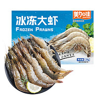 美加佳 国产白虾1.5kg