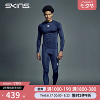 SKINS 思金斯 S1基础压缩裤男 专业运动健身训练跑步田径速干紧身裤长裤