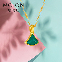 88VIP：Mclon/曼卡龍珠寶扇舞(墨綠)黃金吊墜女款琺瑯3D硬金足金定價