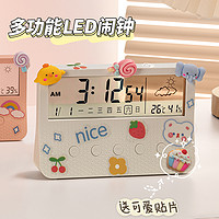 电子闹钟学生用智能计时器数字显示儿童女孩桌面时钟专用起床神器
