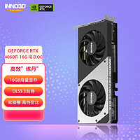 INNO3D 映众 RTX4060TI 16GB曜夜OC GDDR6 独立显卡