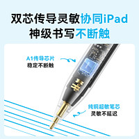 NEBULA 安克创新 Anker安克电容笔apple pencil手写笔ipad触控笔ipadpencil2代一代pro适用苹果平板触屏笔
