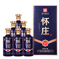 怀庄 甄酱珍藏 酱香型白酒 53度 500ml*6瓶 整箱装(内含礼袋)