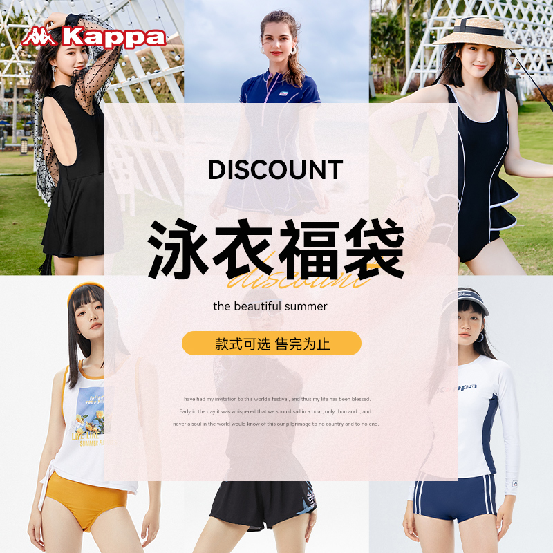 kappa男女士时尚大码泡温泉专业游泳衣 藏青色006 2XL