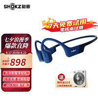 韶音（SHOKZ） 骨传导蓝牙耳机as800升级款s803运动无线耳骨传导耳机跑步骑行 mini蓝（适用女士）