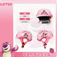 Super-k 狮普高 草莓熊 3C认证儿童亲子半盔