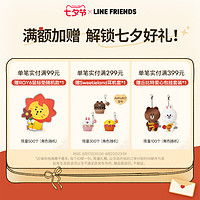 LINE FRIENDS BT21 BABY TRAVEL系列包挂 包包挂件 LINE FRIENDS七夕情人节礼物