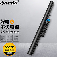 PLUS会员：ONEDA 适用神舟 战神K610D i3 i5 i7 精盾K570C K470N Q480S 炫龙A41L海尔X3pro SQU-1201 SQU-1303笔记本电池