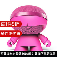 xoopar Xboy车载蓝牙音箱 蓝牙扬声器 蓝牙音箱 中号 粉色