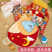 Hui Cheng Toys 惠诚玩具 婴幼儿脚踏钢琴健身架初生宝宝音乐安抚0-18个月益智早教玩具套装