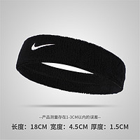 NIKE 耐克 男女發帶Swoosh運動頭帶瑜伽健身訓練束發帶