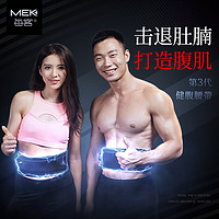 MEKBELT 每客 懒人练腹健身器材练腹肌神器腹肌贴减肚腩健身腰带减肚子神器 Nova训练器