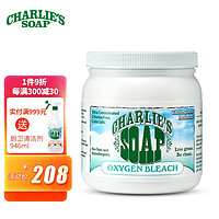 CHARLIE'S SOAP 查利 漂洗剂 1.2kg