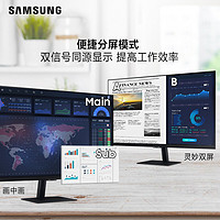 SAMSUNG 三星 27英寸顯示器 S27A702（4K、IPS、HDR、99% sRGB）