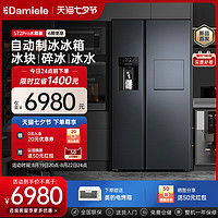 Damiele 达米尼572L自动制冰对开大容量风冷无霜家用嵌入式电冰箱
