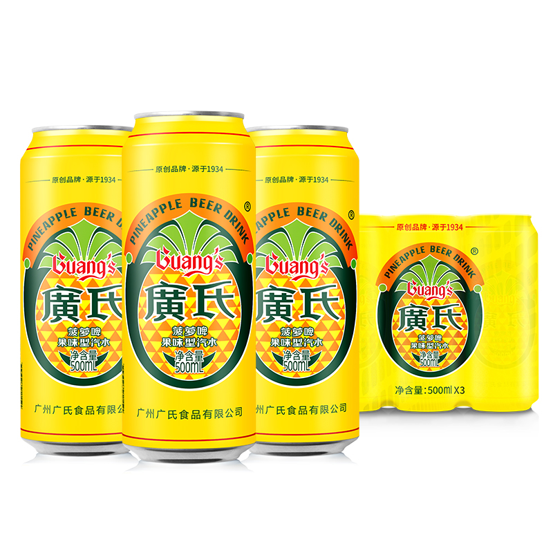 Guang’s 广氏 菠萝啤500ml*3罐菠萝果啤碳酸饮料 果味风味饮料水果味汽水