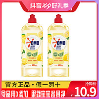 OMO 奥妙 柠檬薄荷高效去油酵素洗洁精480g*2食品用果蔬宝宝餐具净