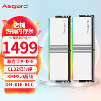 Asgard 阿斯加特 64GB(32Gx2)套装 DDR5 6400 台式机内存条 女武神·瓦尔基里系列 RGB灯条 CL32