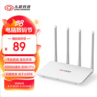 UNIONMAN 九联科技 路由器  AC1200家用无线双频 5G智能wifi1200M双频