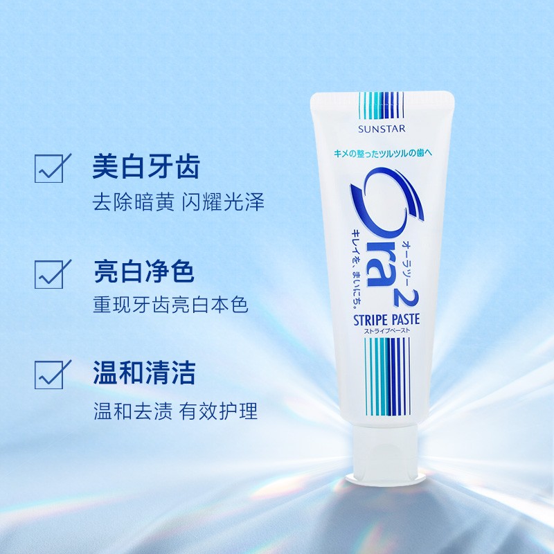 Ora2 皓乐齿 条纹牙膏清爽薄荷味 140g*4支