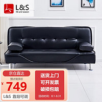 L&S LIFE AND SEASON 沙发床多功能沙发两用小户型1.8米沙发可折叠办公沙发椅S11 1.8m三人位黑色款