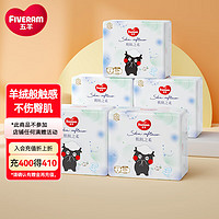 FIVERAMS 五羊 肌肤之柔纸尿裤L115片(9-14kg)