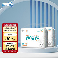 yingya 婴芽 拉拉裤XXXXL码2包80片婴儿超薄干爽尿不湿透气尿裤