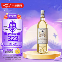 CHATEAU LA TOUR CARENT 拉图嘉利酒庄 ChateauLaTourCarnet）正牌2017年 干白葡萄酒 750ml 法国1855四级名庄葡萄酒 原装进口