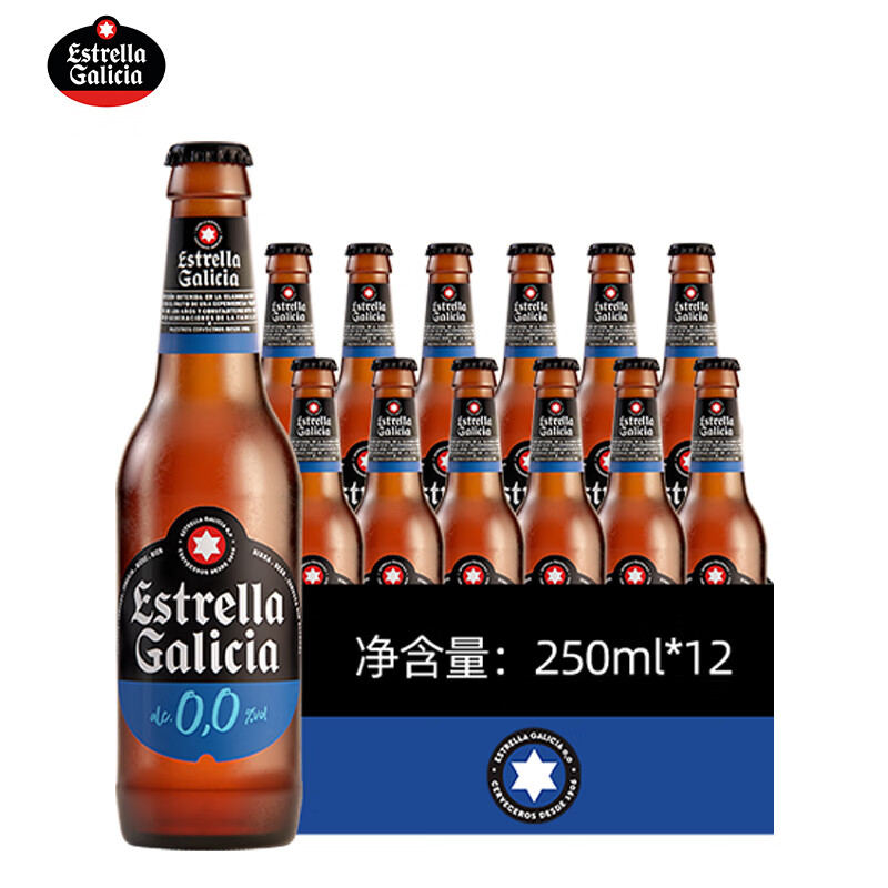 Estrella Galicia 埃斯特拉 EG西班牙原装进口0.0零度无醇大麦拉格啤酒精酿250ml瓶装 无醇啤酒250ml*12