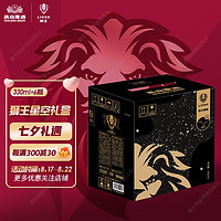 LION 狮王 精酿啤酒 限定星空礼盒 330ml 生姜木槿花*3+树莓小麦*