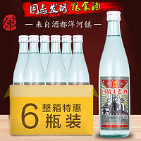 伴酒纯粮食白酒浓香型42/52度固态发酵光瓶高度绵柔老酒整箱6瓶装