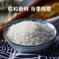 饭大师 大米延寿大米10斤长粒香东北米5kg真空锁鲜装米延寿产区米